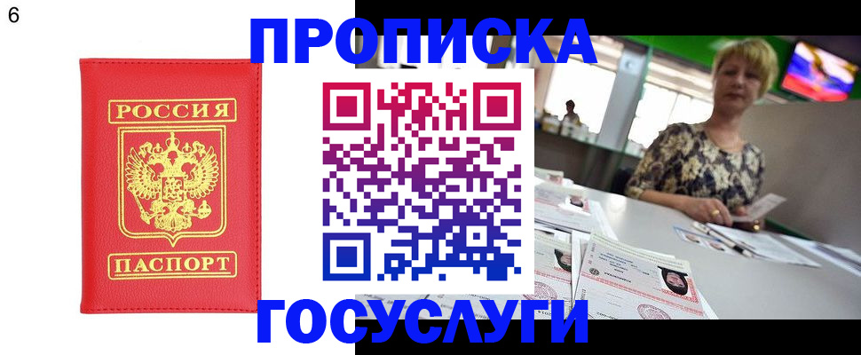 регистрация в Костроме
